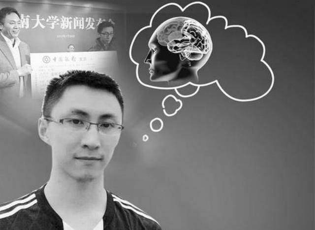 刘路:大二却破解世界难题,三院士致信中央,22岁破格