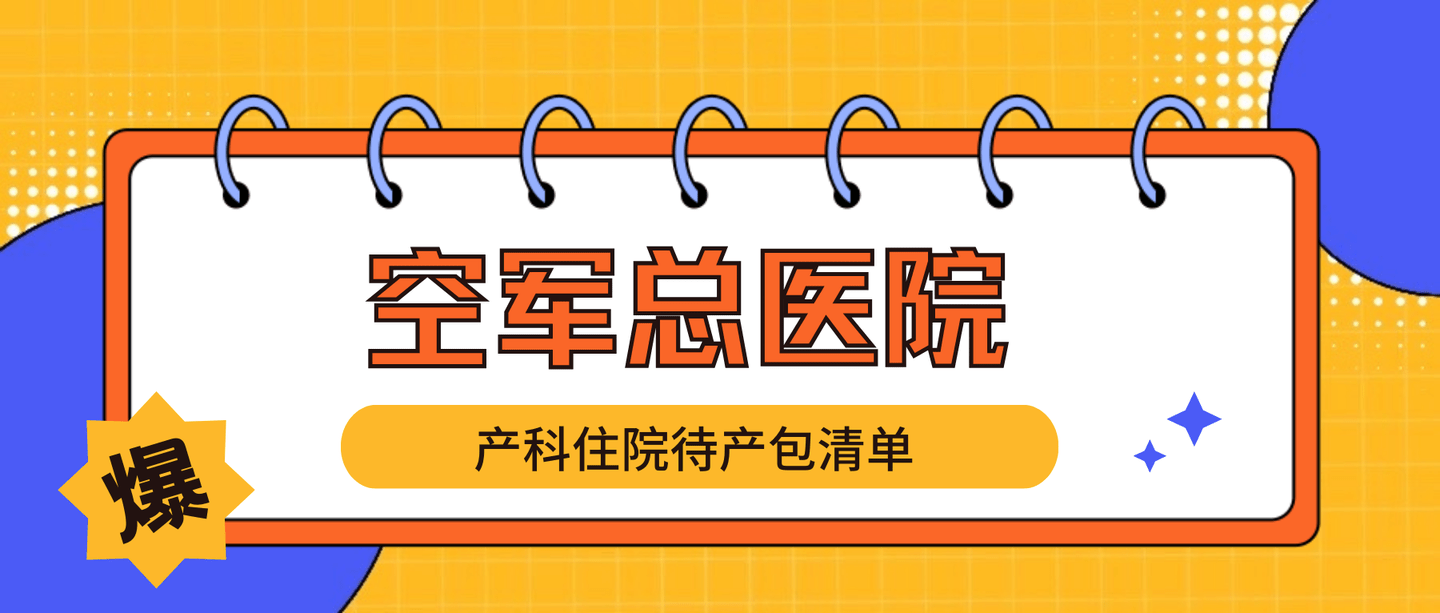 关于空军总医院"医院黄牛挂号没挂上还要给钱吗",的信息