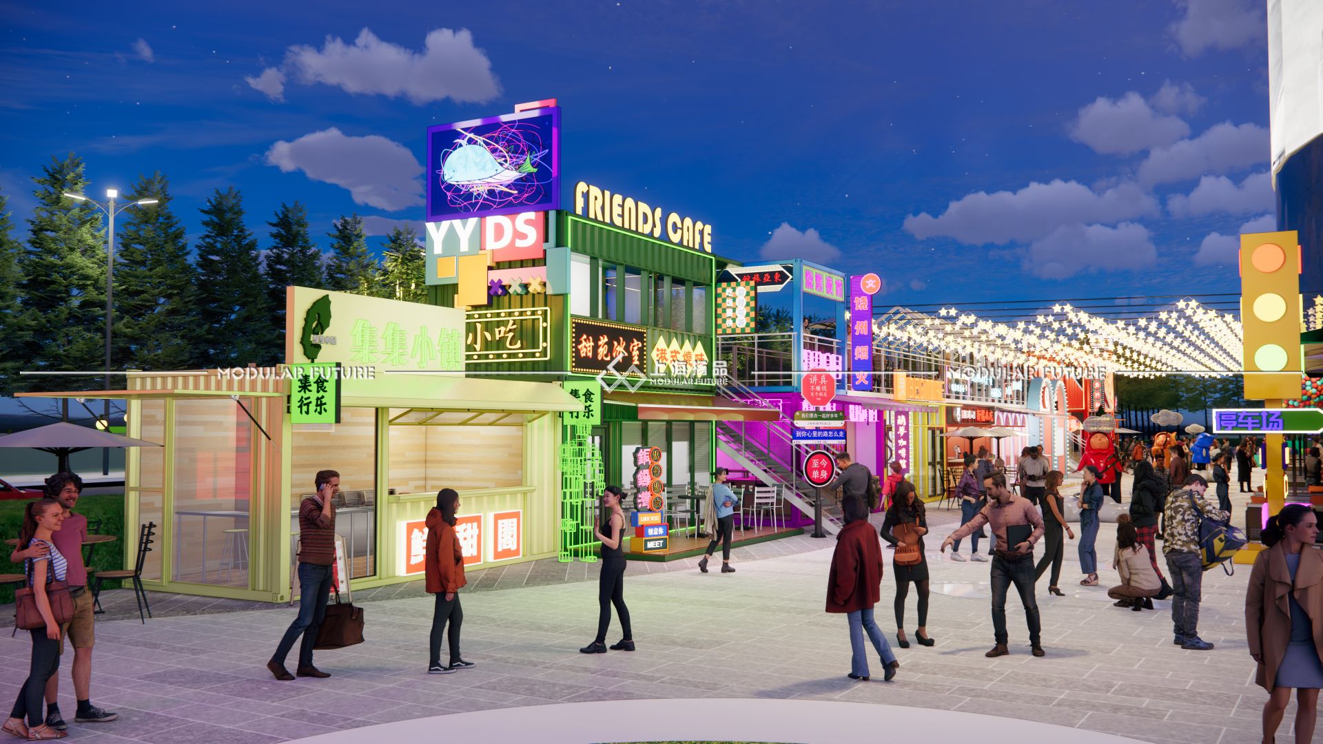 创新商业模式:模块化集装箱商铺构建集装箱商业街