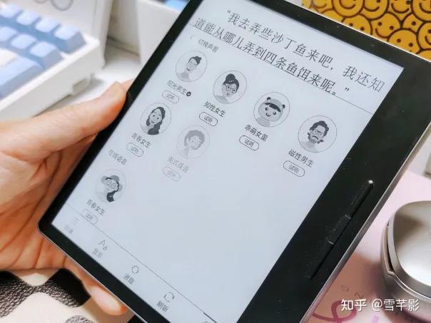 阅读“掌中宝”,汉王电纸书打开更小、更轻、更便携的阅读方式!