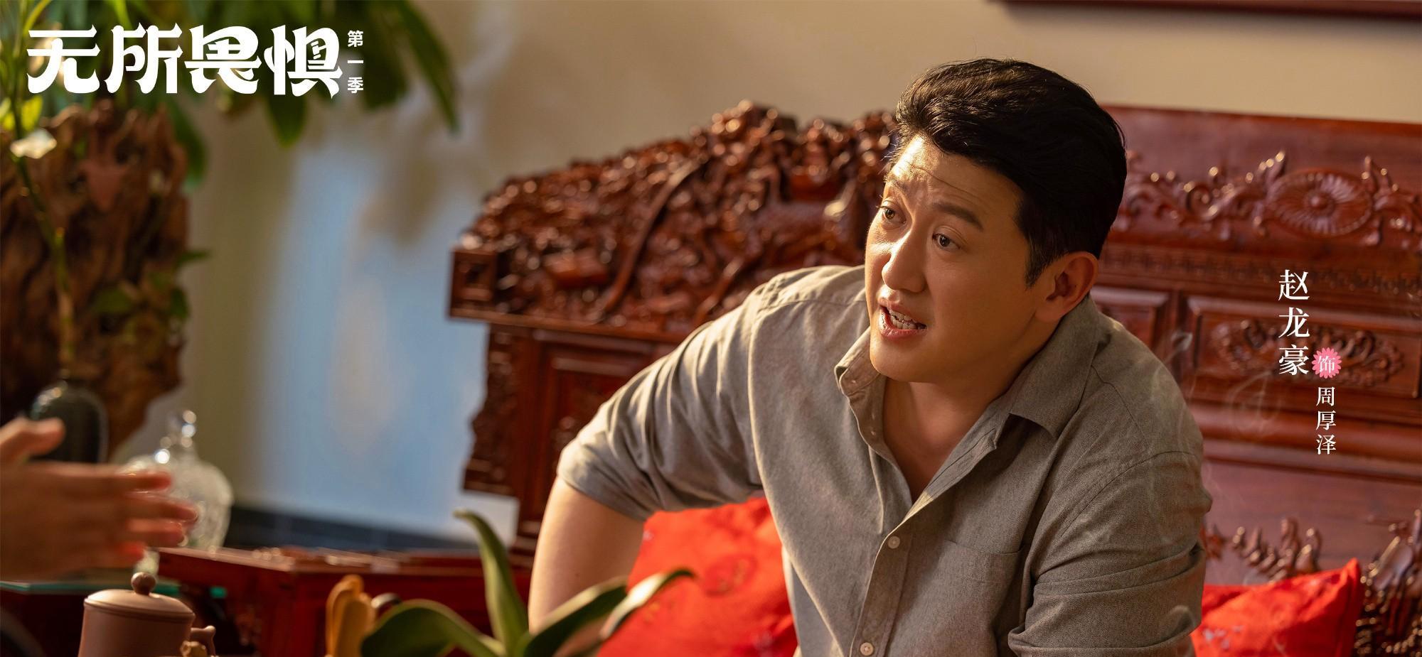 冯辉_剧中_夏树