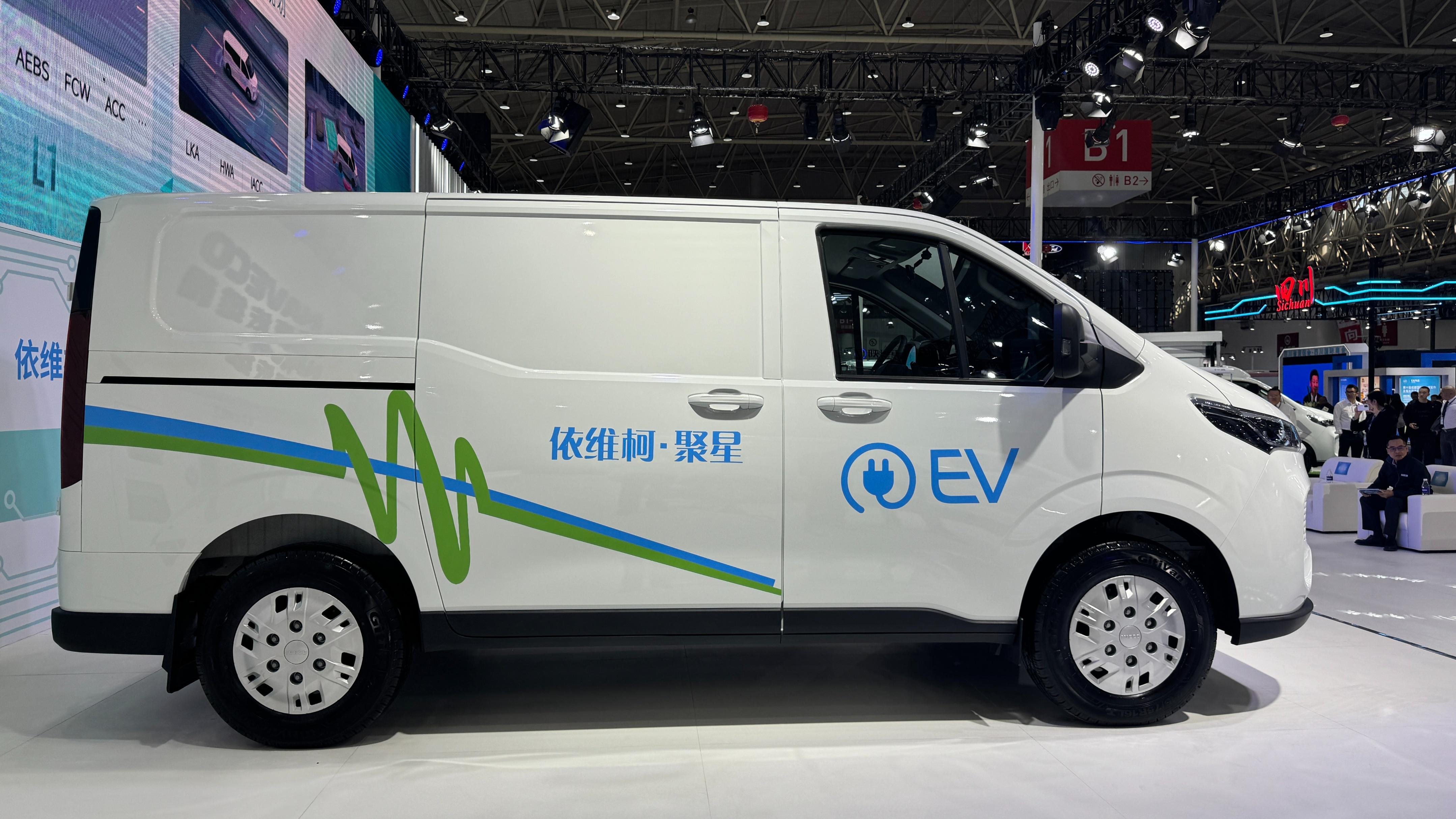 88万元起!依维柯全新纯电动车聚星正式上市_搜狐汽车_搜狐网