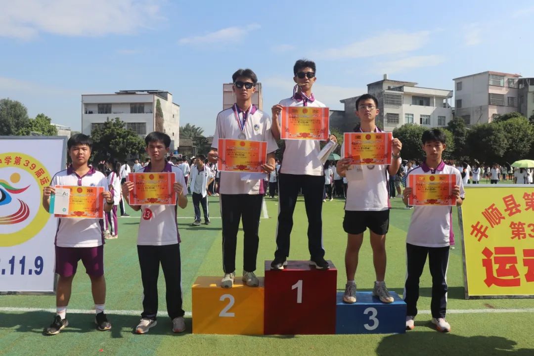 丰顺县第一中学举行第39届田径运动会_全体师生_开幕式_水平