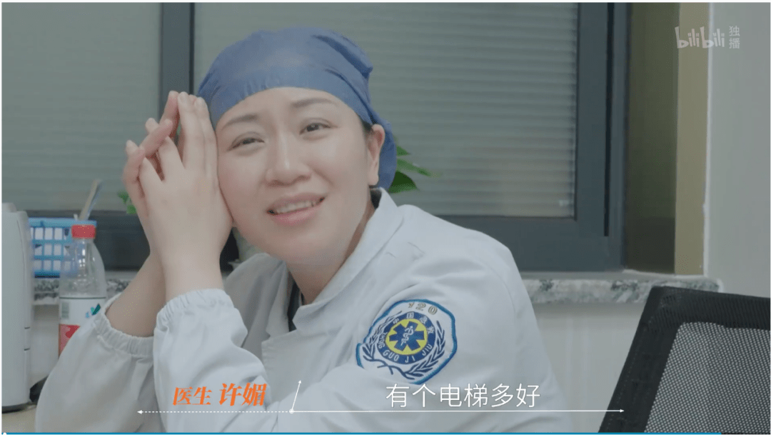 3高分神片,揭露死亡面纱,却让4300万网友又哭又笑_急救_医生_申润坤