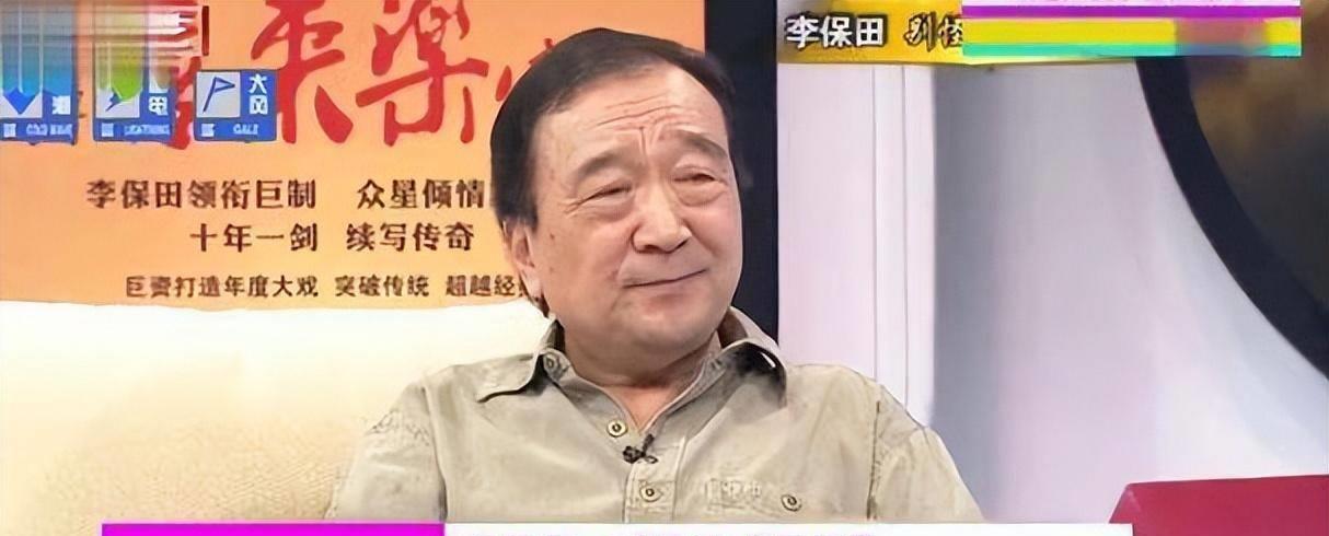 李保田:49歲紅遍全國,60歲被封,堅決不再和張國立