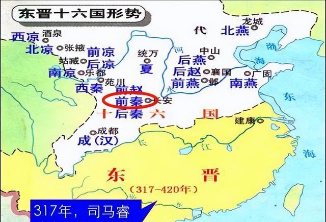 前秦方面,当时统一了北方,大概有1800多万人口.