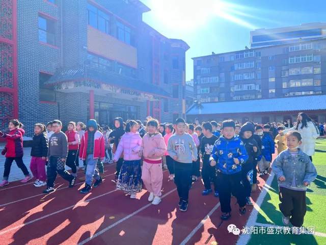 阳光奔跑 逐梦前行 | 沈阳市盛京小学举行校园健康跑活动启动仪式