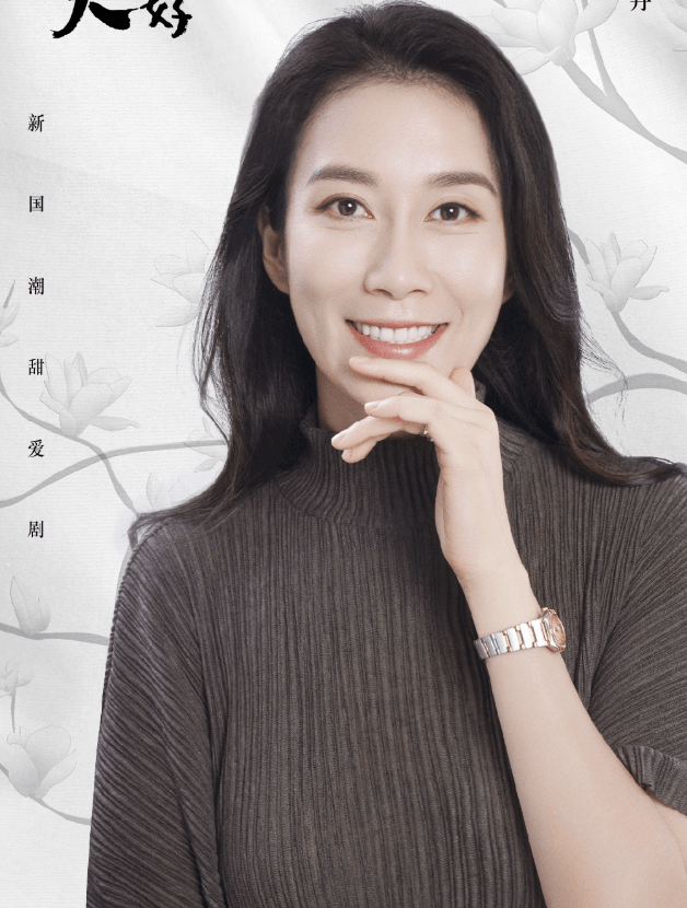 温峥嵘神秘男子疑曝光,两人吃火锅挽手回酒店,初恋老公颜值高_娱乐