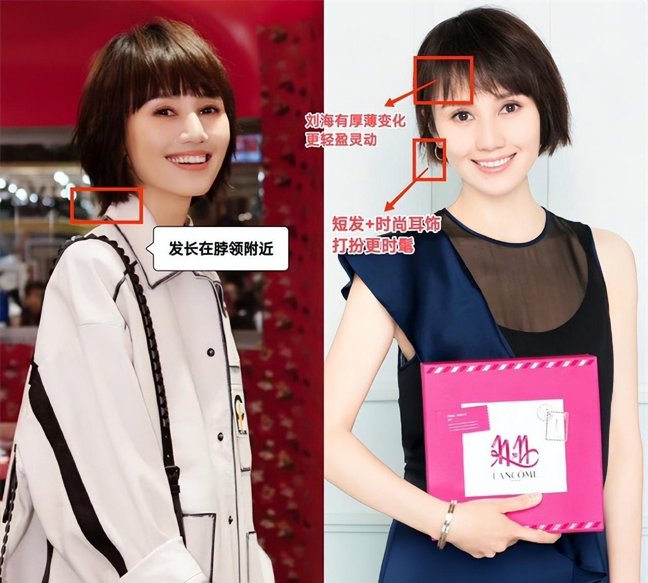 迷人的中世纪女神:袁泉新造型变身!_中年_女性_气质