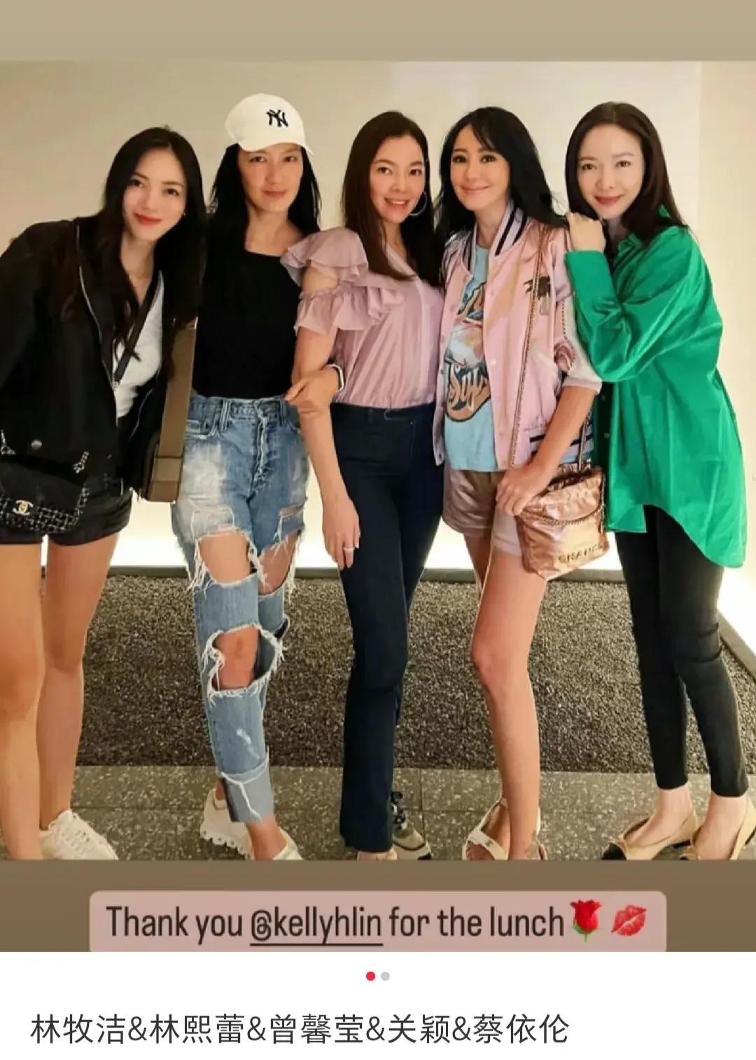 曾馨莹聚会站c位,林熙蕾沾光,关颖当陪衬,林沐洁蔡依伦低调_郭台铭