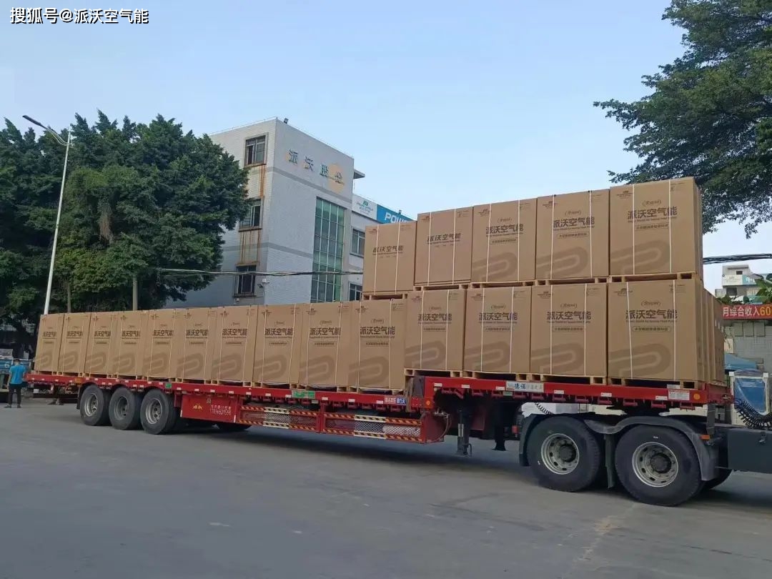 几十辆货车不分昼夜装车发货,派沃空气能全力保障北方温暖过冬!