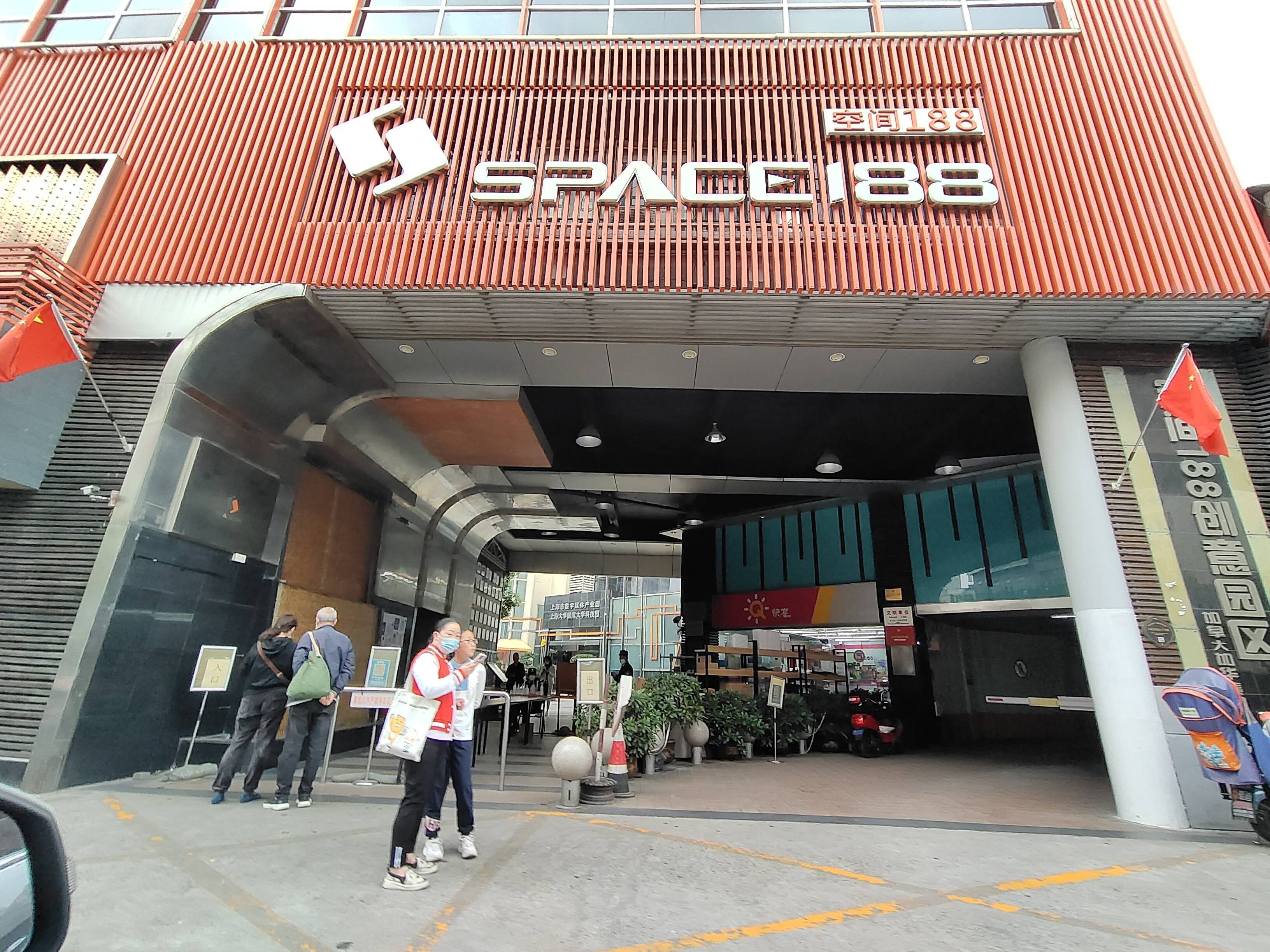 嘉和国际大厦(商住)上海虹口嘉和国际大厦楼盘详情_商业_地铁_周边