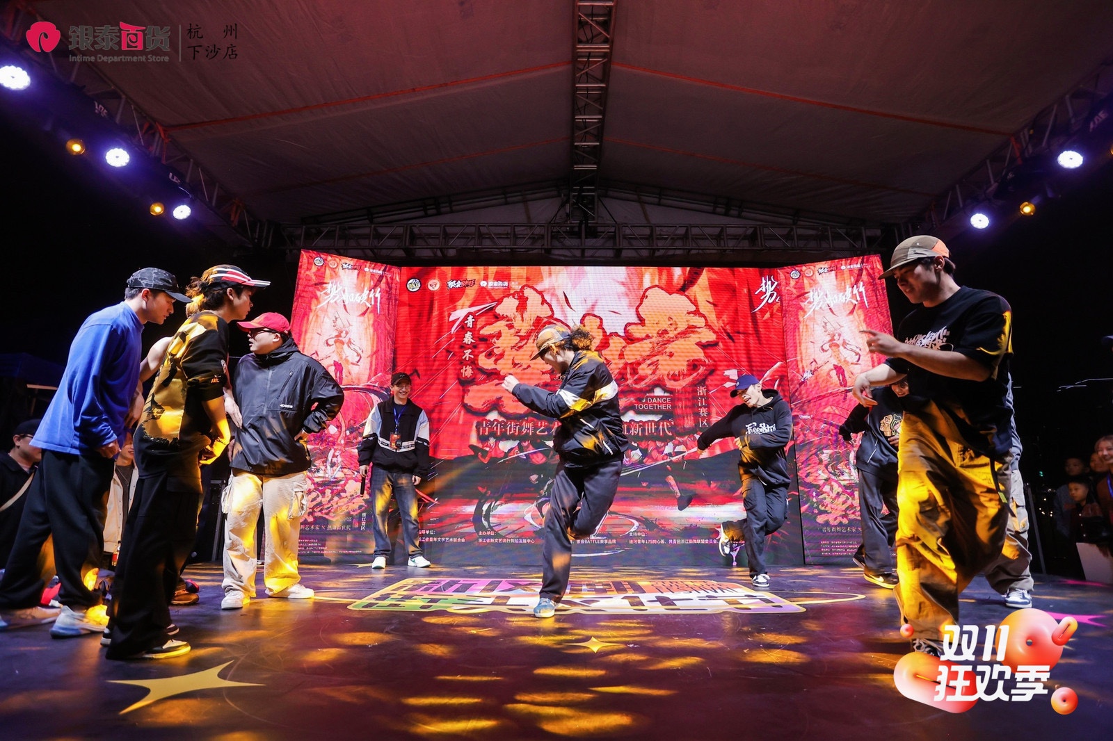 青年艺术家热血新世代 艺起舞高校街舞联赛 浙江赛区正式启动