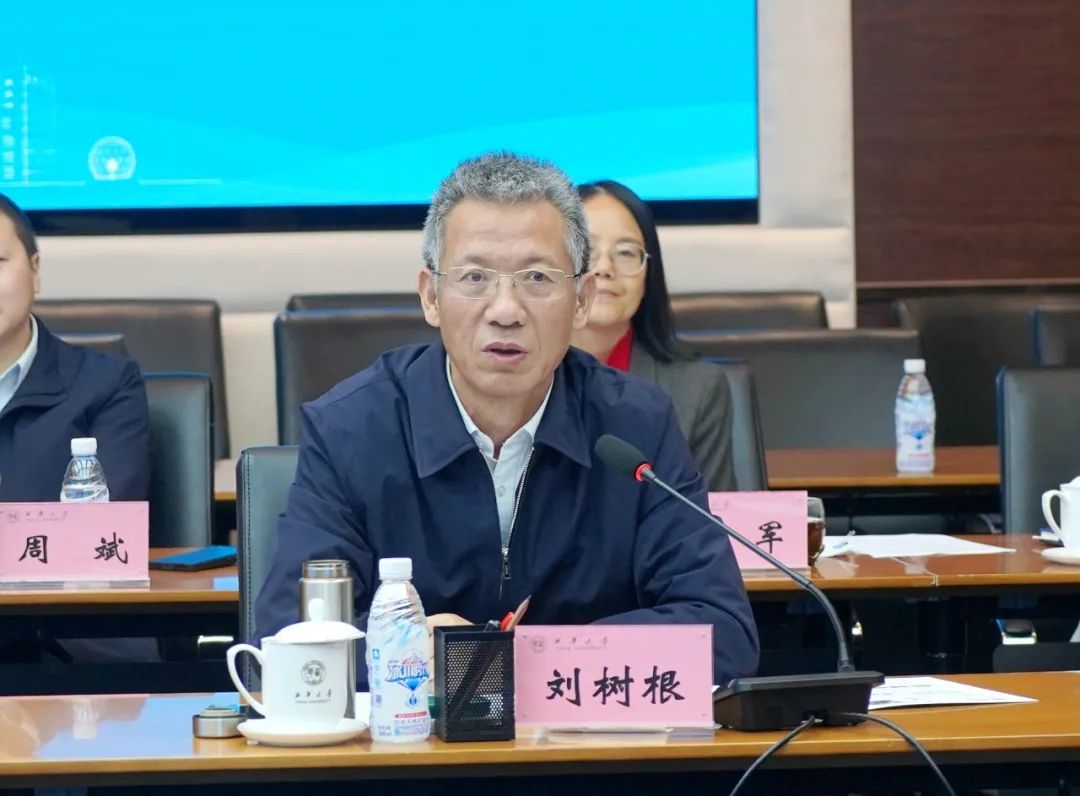 德阳市人民政府与西华大学校地战略合作协议签署仪式在蓉举行!_发展_