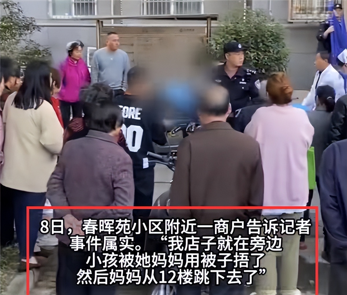 江苏一女子捂死女儿后跳楼自尽,知情人透露更多细节_母亲_悲剧_人们