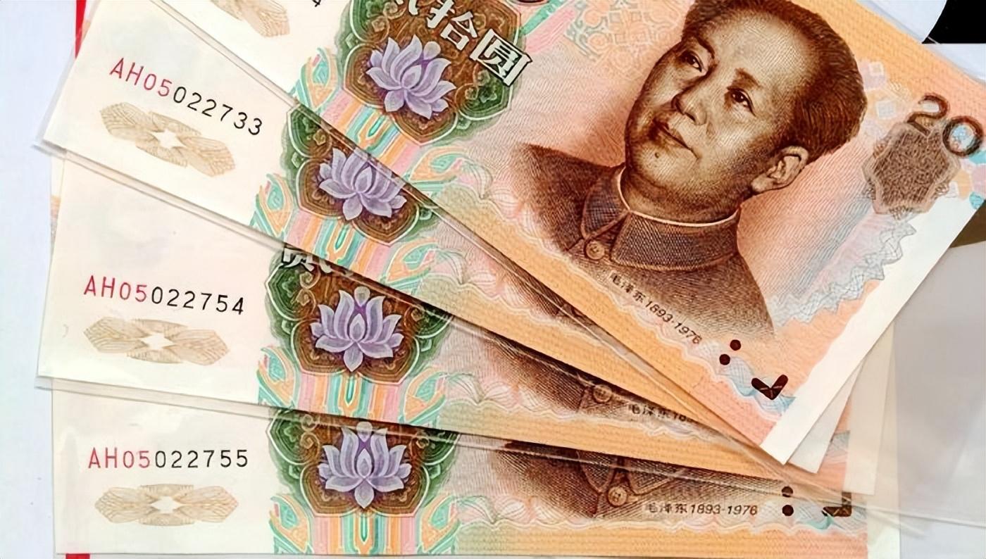 人民币_历史_号码