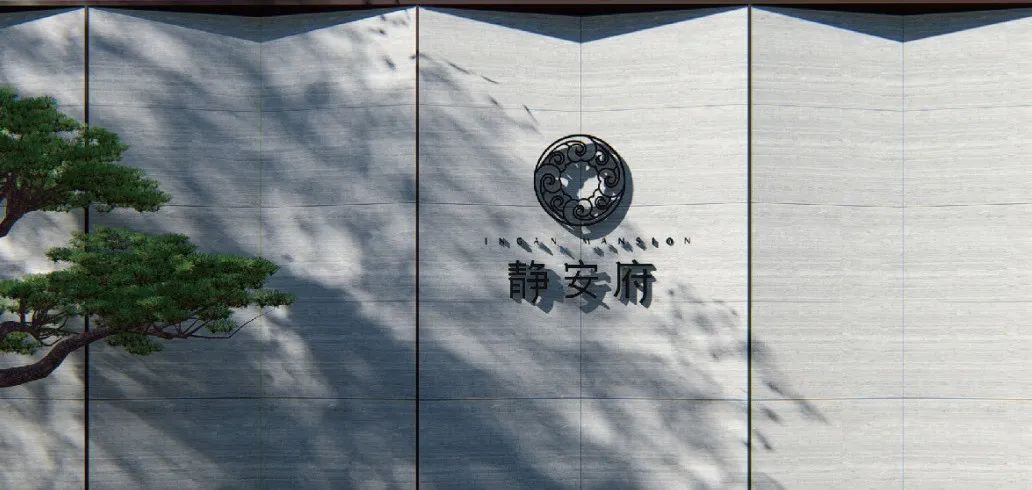 武汉静安府售楼处电话|楼盘详情|价格|武汉静安府营销中心|地址|24