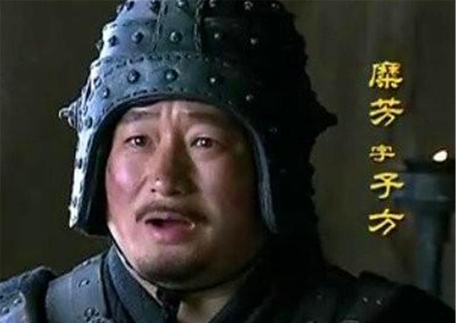 糜芳,傅士仁投降东吴,导致关羽兵败被杀,两人最终下场如何?