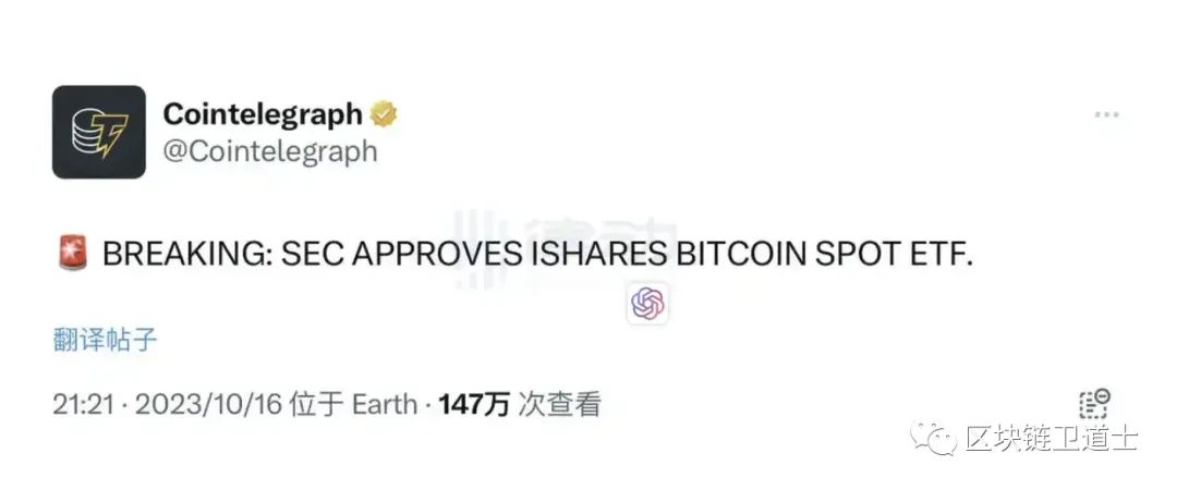 比特币现货 ETF 通过就会迎来币圈盛世吗？