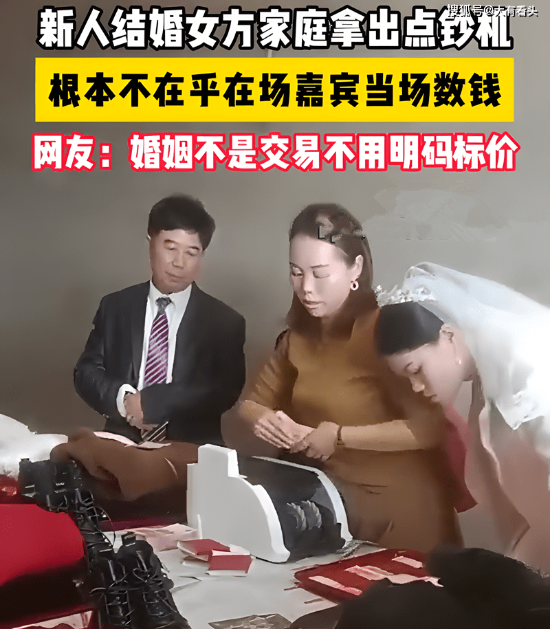 老婆怀孕丈母娘彩礼谈判