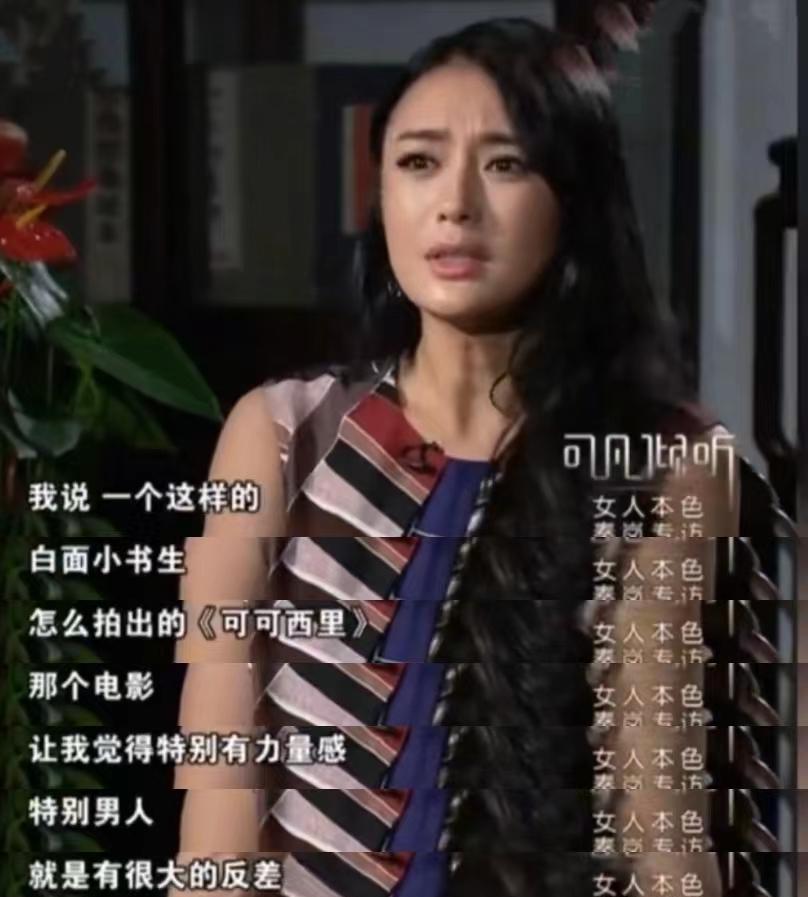 演员秦岚:44岁只谈恋爱不结婚,她凭什么活得这么爽?