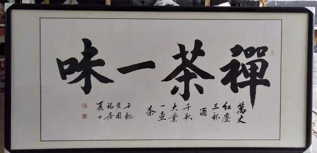 当代书画名家魏巍||赓续中华文脉 弘扬传统文化——网络邀请展_书法