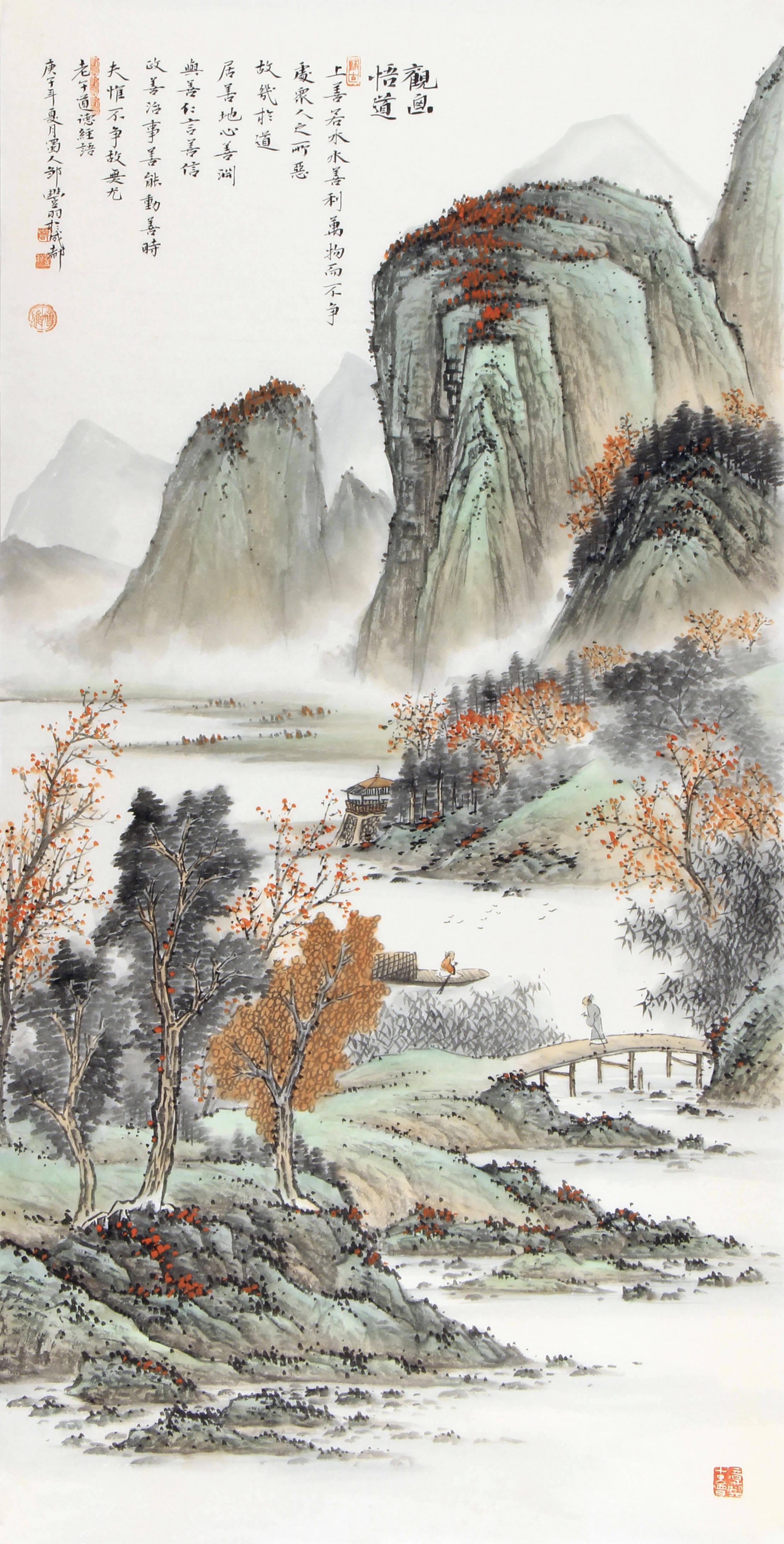 灵心妙悟 笔墨融神——集雅斋画家邹丰羽山水画欣赏_字画_书画_国画