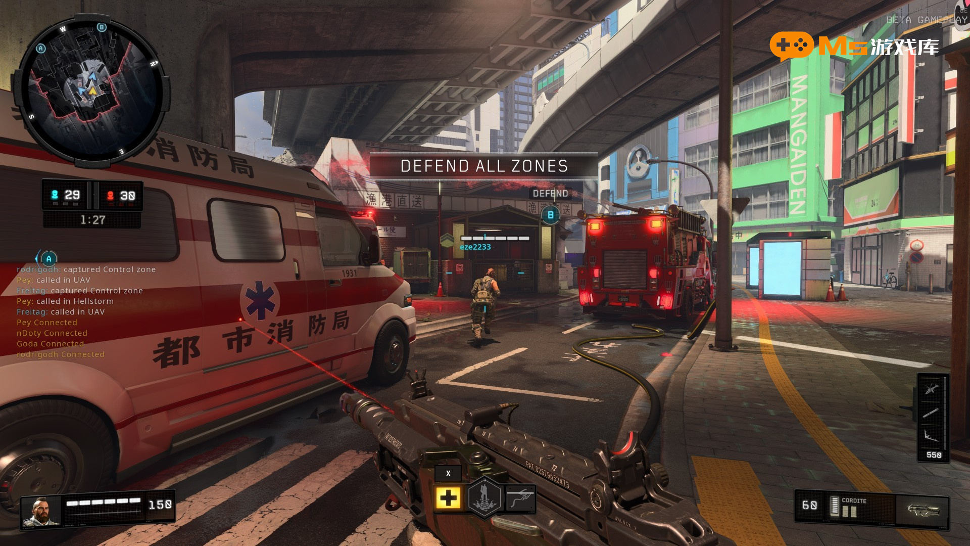 《使命召唤15:黑色行动4》单机游戏下载,官方中文 全dlc — ms游戏库