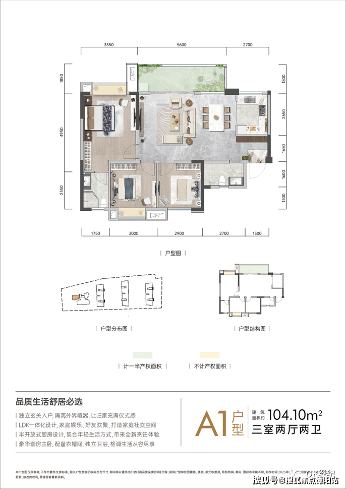 汇尚雅居 成都【售楼中心】-楼盘详情-成都房产首页网站_手机搜狐网