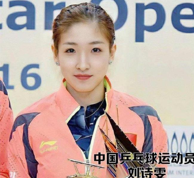 众所皆知,刘诗雯和藏獒张继科曾经传出过绯闻,而在多年后的一次节目中