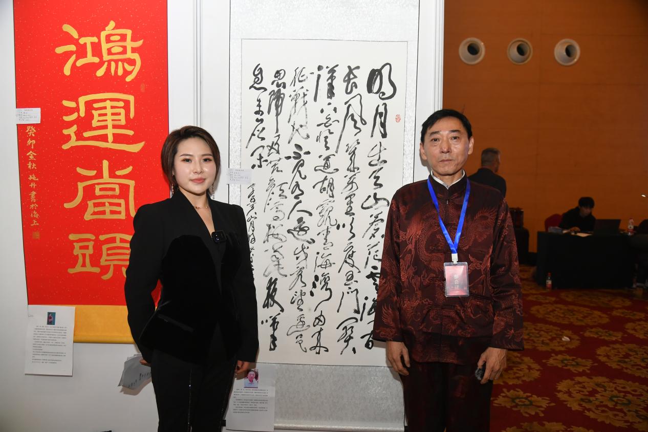 书法家沈章升受邀参加"北京书画展",其作品在展览中被藏家收藏_刘子善
