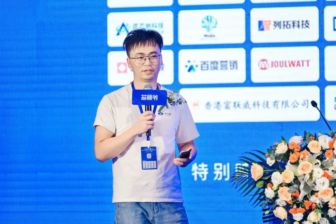 从3人到100人,本土mcu如何打开第二成长曲线?_宇凡_市场_企业