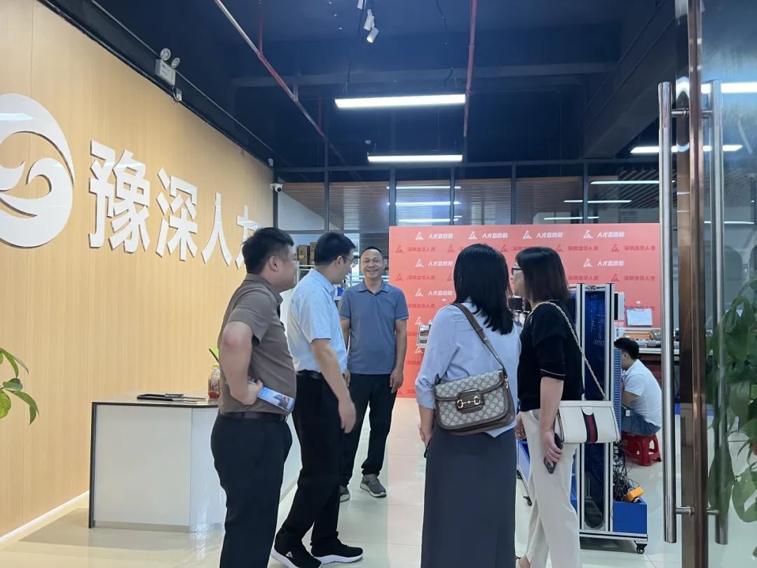 行业动态|安徽省人社厅一行来龙华人才园及协会参观调研_深圳市_龙华