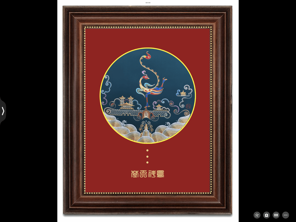 "汉绣"原创作品 知识产权 "慧证通"保护作者权益_侵权_进行_王子怡