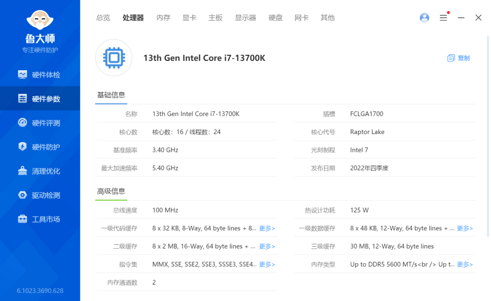 双十一装机:性价比固态硬盘就选它!宏碁暗影骑士龙N3500实测分享!