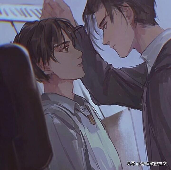 「纯爱」分手四年后白月光回国了》by振露 - 不要