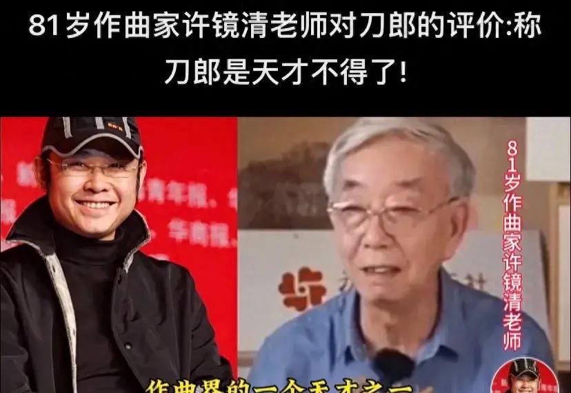 而且刀郎写的歌词也具有很高的文学水平.