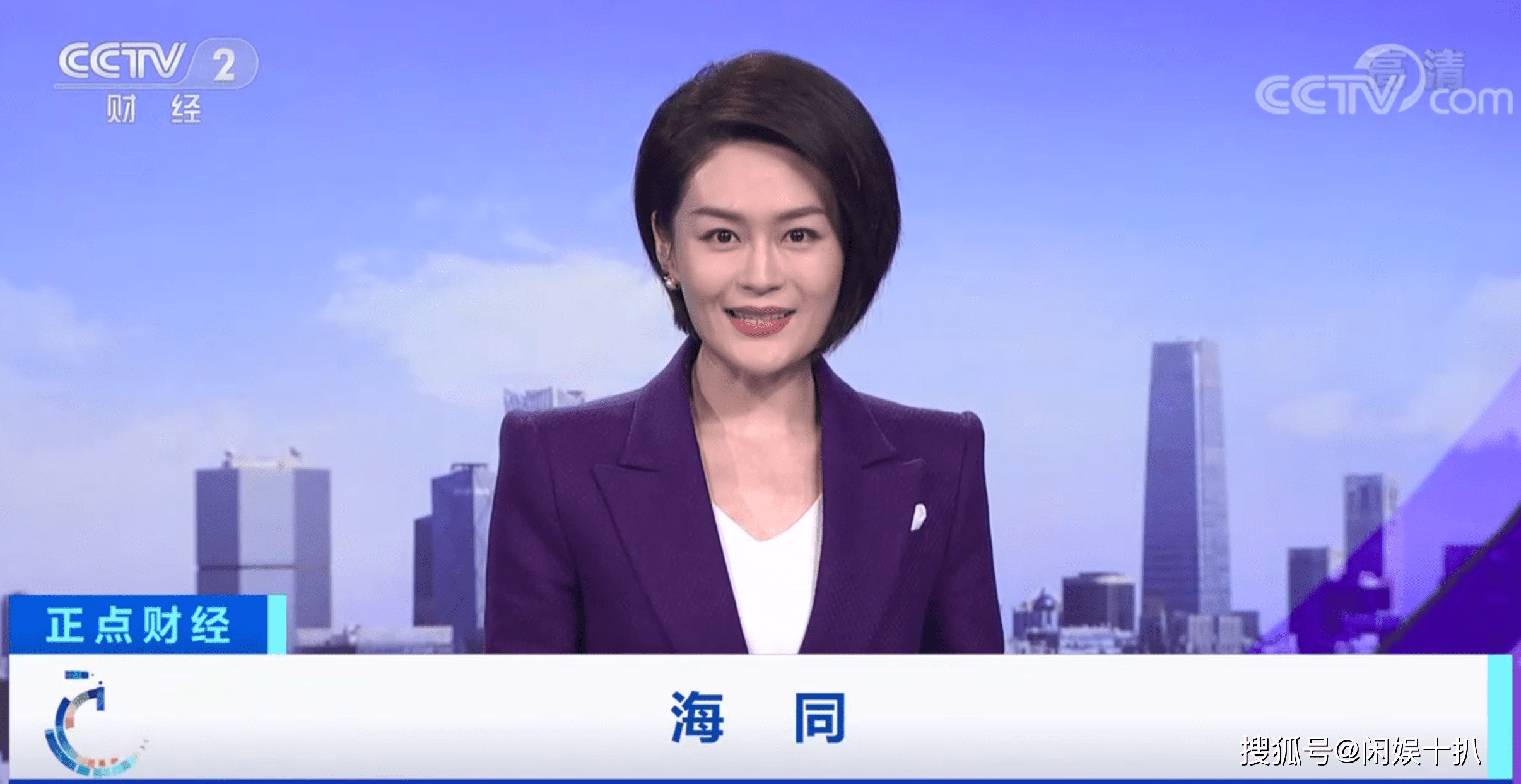 央视财经说雷达币(央视财经说雷达币是真的吗)