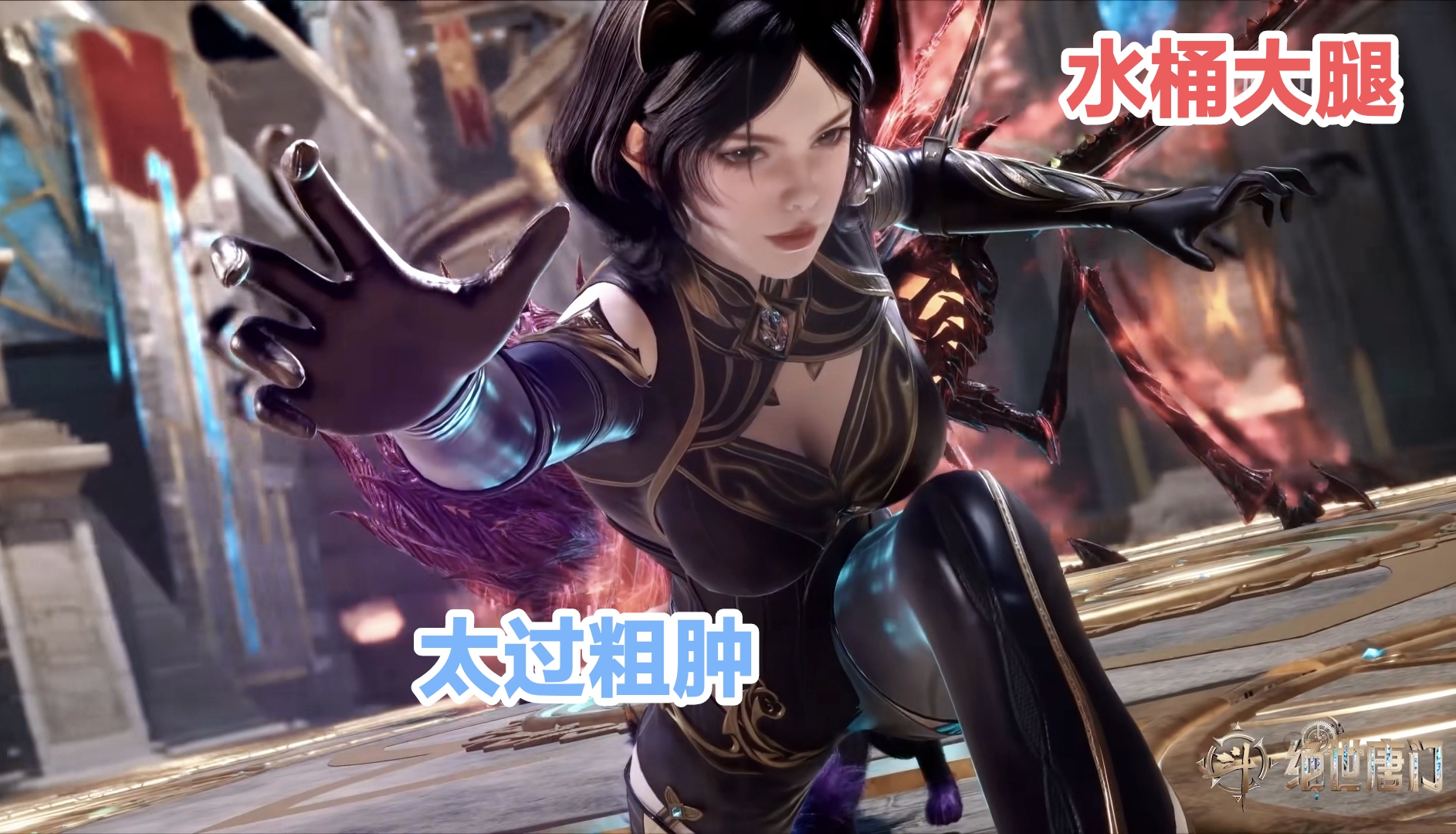 斗罗再现魔鬼角度,崔雅洁连臀黑丝露出,多处画面少儿不宜_朱露_镜头