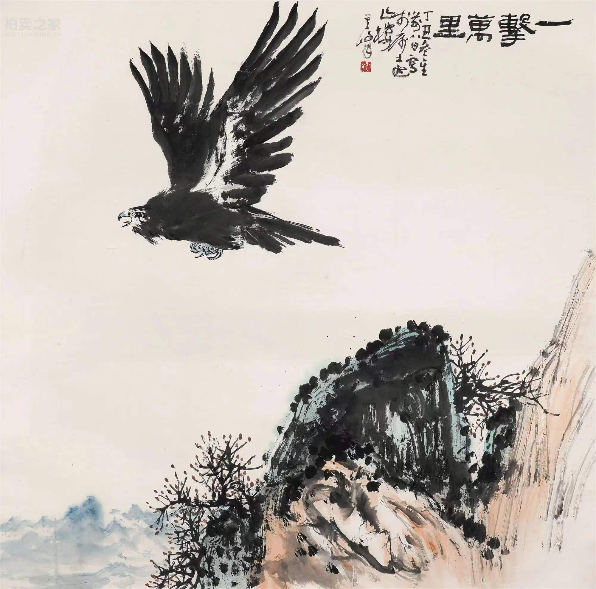 孙其峰老鹰100万,贵不贵?尺幅挺大～_家属_时期_经典