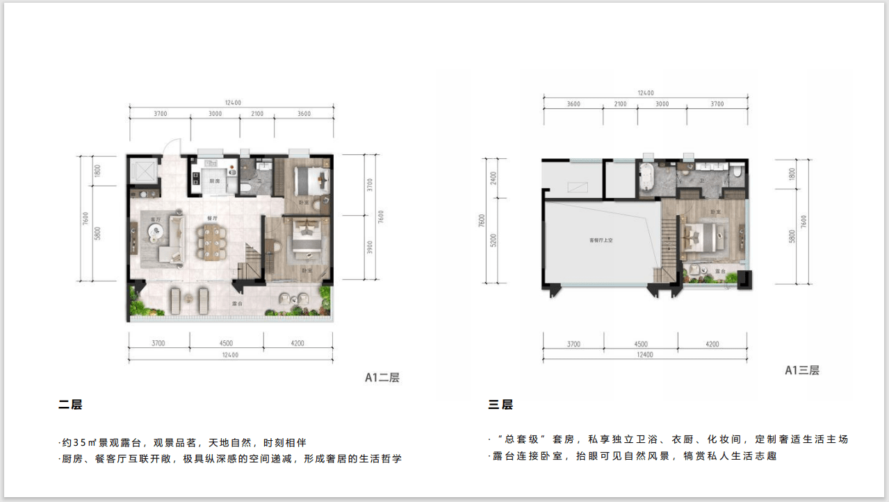 三亚海棠·华府—叠拼别墅二期售楼处/户型图/房源/升值空间/投资
