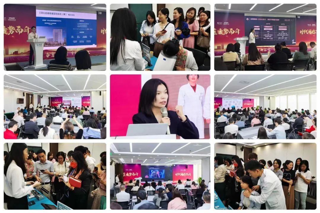 2分钟回顾冬雷脑科医院一周大事记_深圳_团队_患者