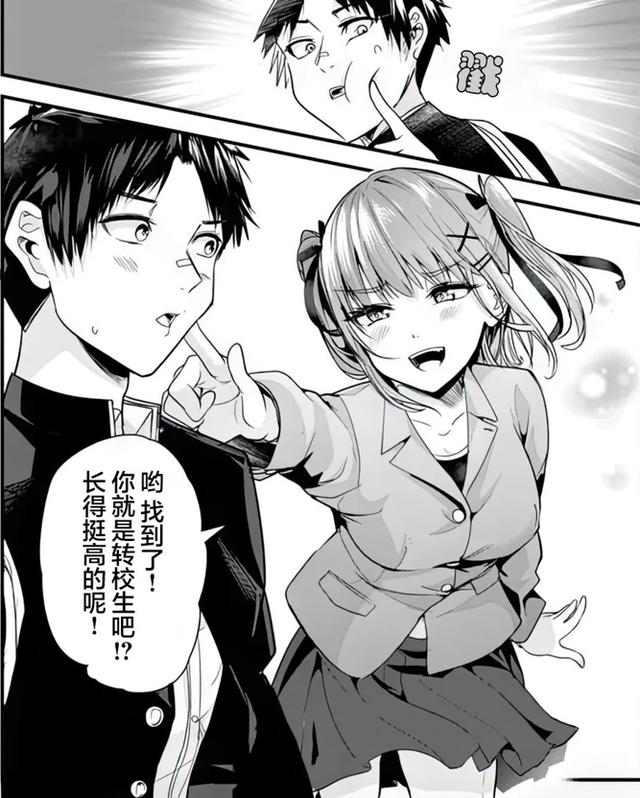 男主自小被三个小鬼欺负,长大后本想报复,却发现对方都是女孩子_比赛