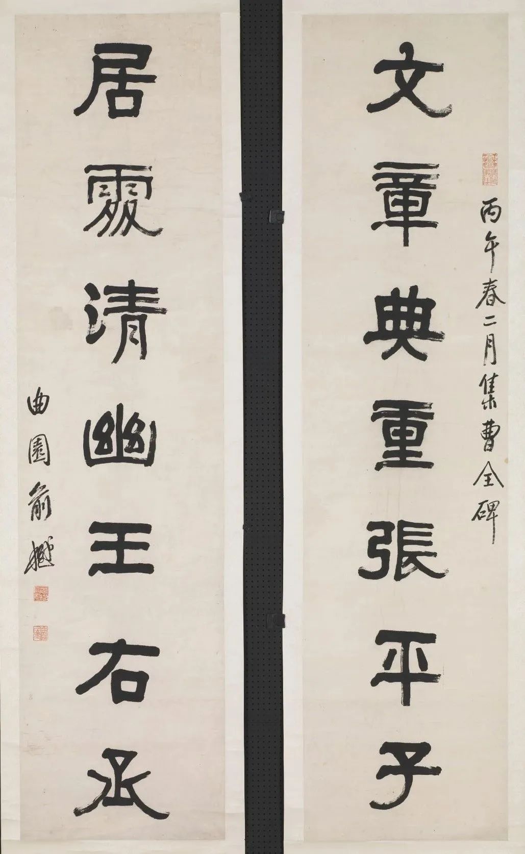 江南名士|花落春仍在:国学大师俞曲园传奇_俞樾_曾国藩_一生