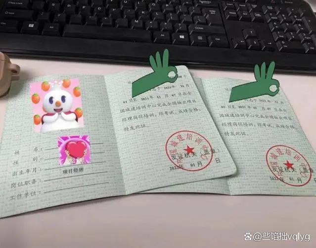 考物业经理证需要多少钱？