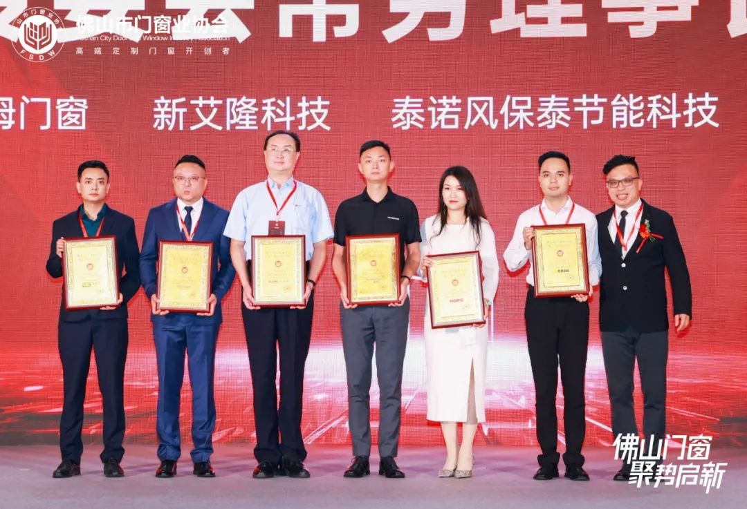 美通时代铝业,雷德数控,德国库勒五金,新合铝业,海达橡塑,诺托弗朗克