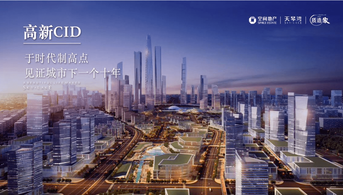 天琴湾_西安天琴湾户型图_地址_天琴湾价格_天琴湾_楼盘怎么样