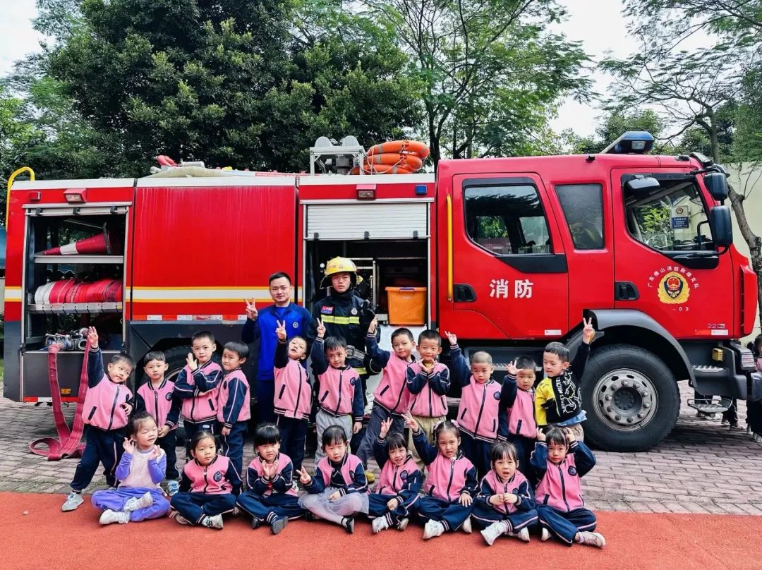桂城金域蓝湾幼儿园消防月活动暨岁月芳华俱乐部第一期活动