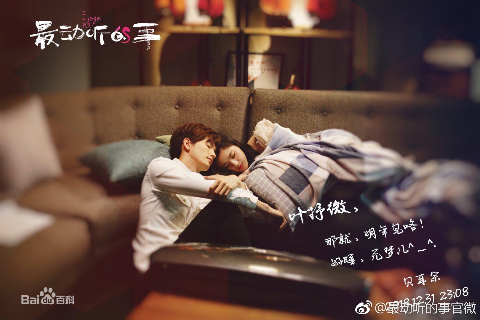 24集主演:王以纶 赵露思 戴卓凝 袁昊 张炯敏讲述了一个出身艺术世家