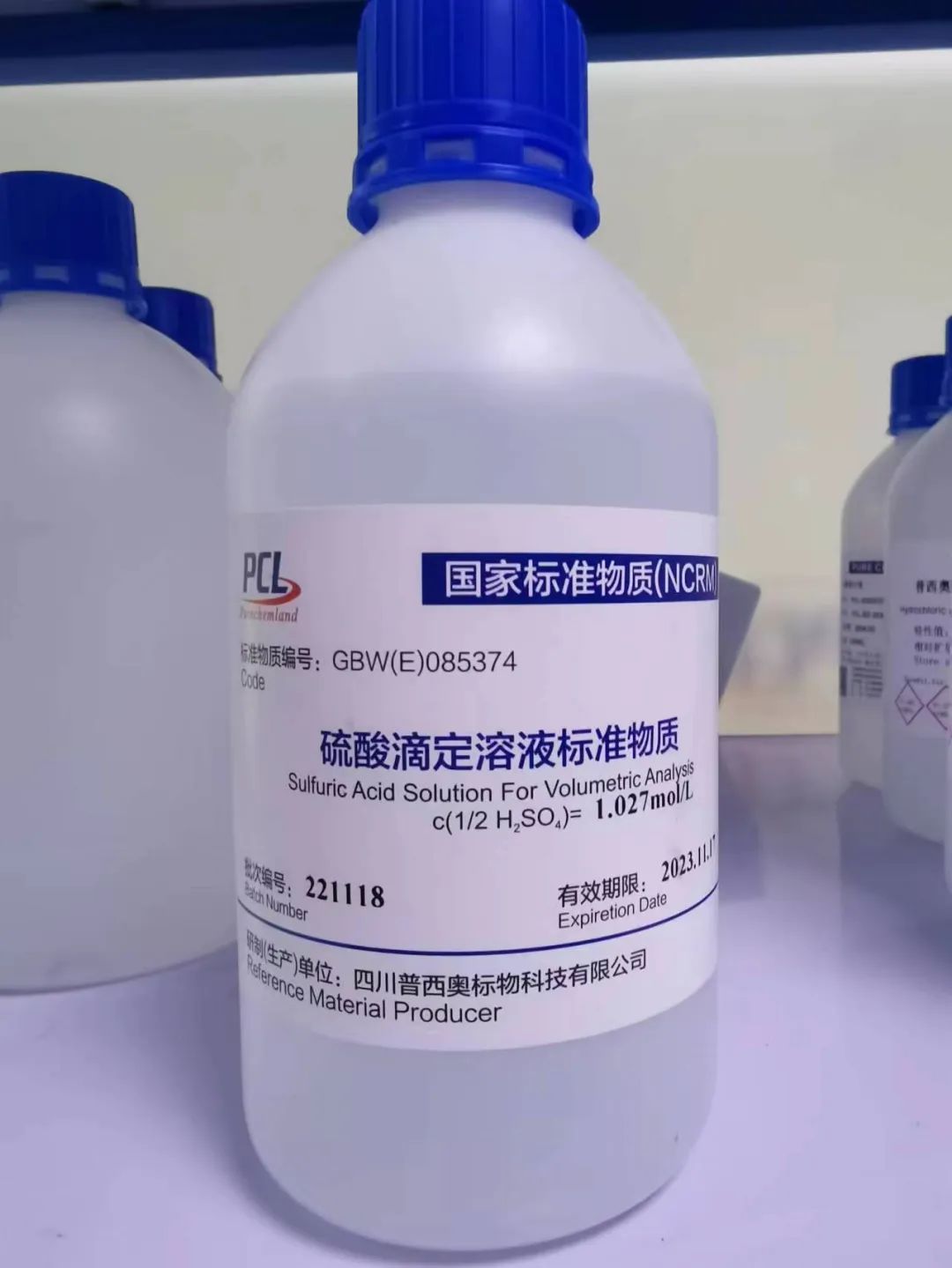 硫酸标准滴定溶液_产品_物质_生产